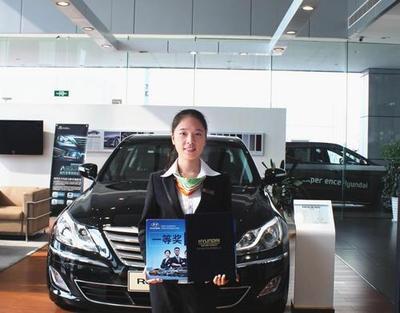 2013年首屆現代汽車銷售精英大賽圓滿落幕