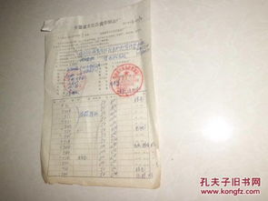 安徽省天長(zhǎng)縣皮革制品廠與客戶皮革制品銷售合同