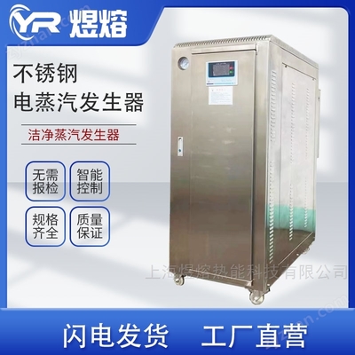 促銷產(chǎn)品分類【鍋爐設(shè)備】 選購技巧與最新市場動態(tài)全解析